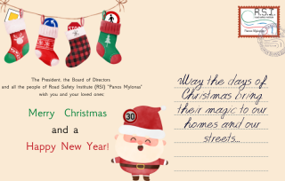 Best wishes from RSI 