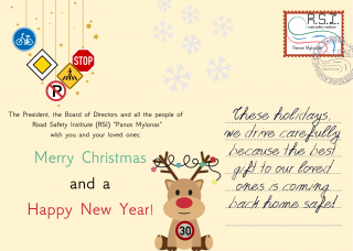 Best wishes from RSI 