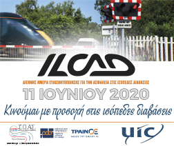 ILCAD 2020