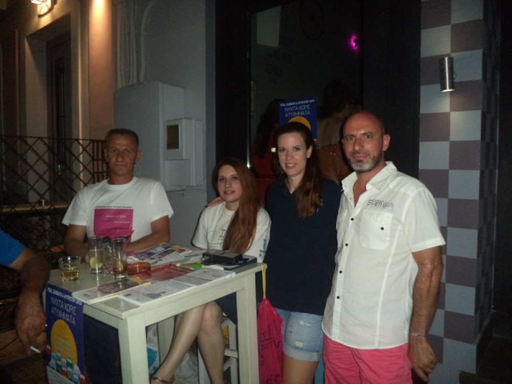 Νύχτα χωρίς Ατυχήματα στην Ιτέα (NL #56)