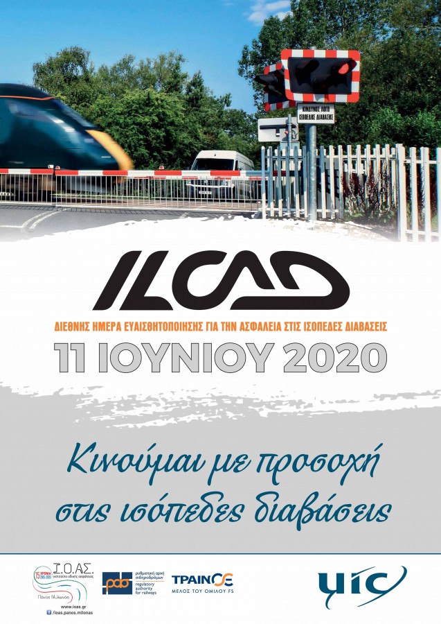 12th edition of the International Level Crossing Awareness 