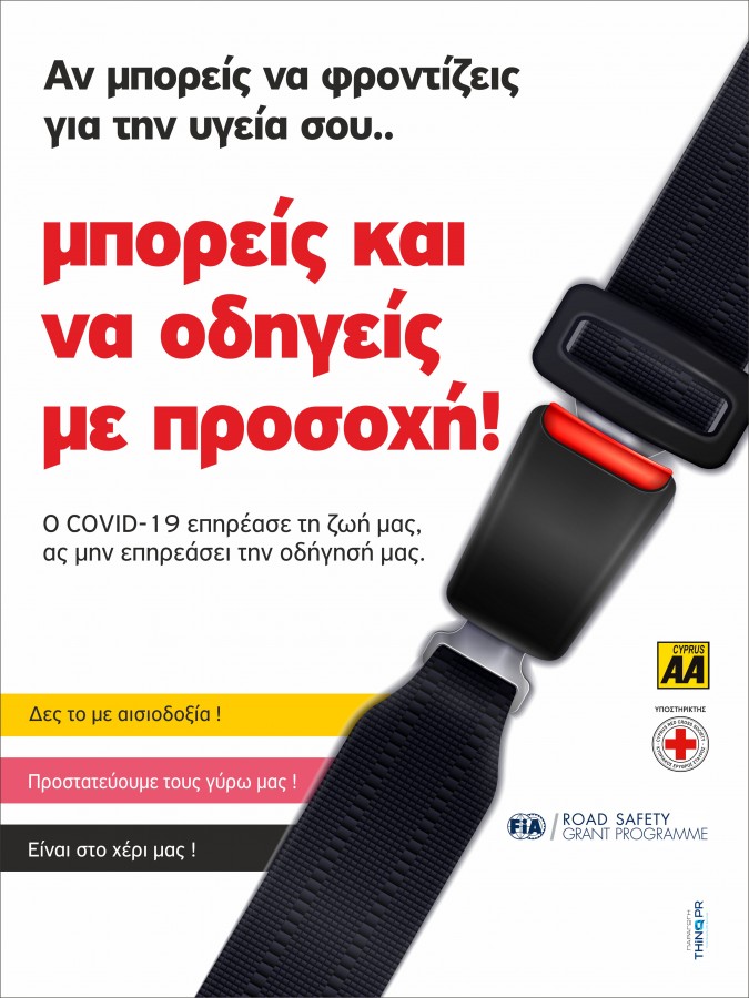 Health and Safety 4all project 