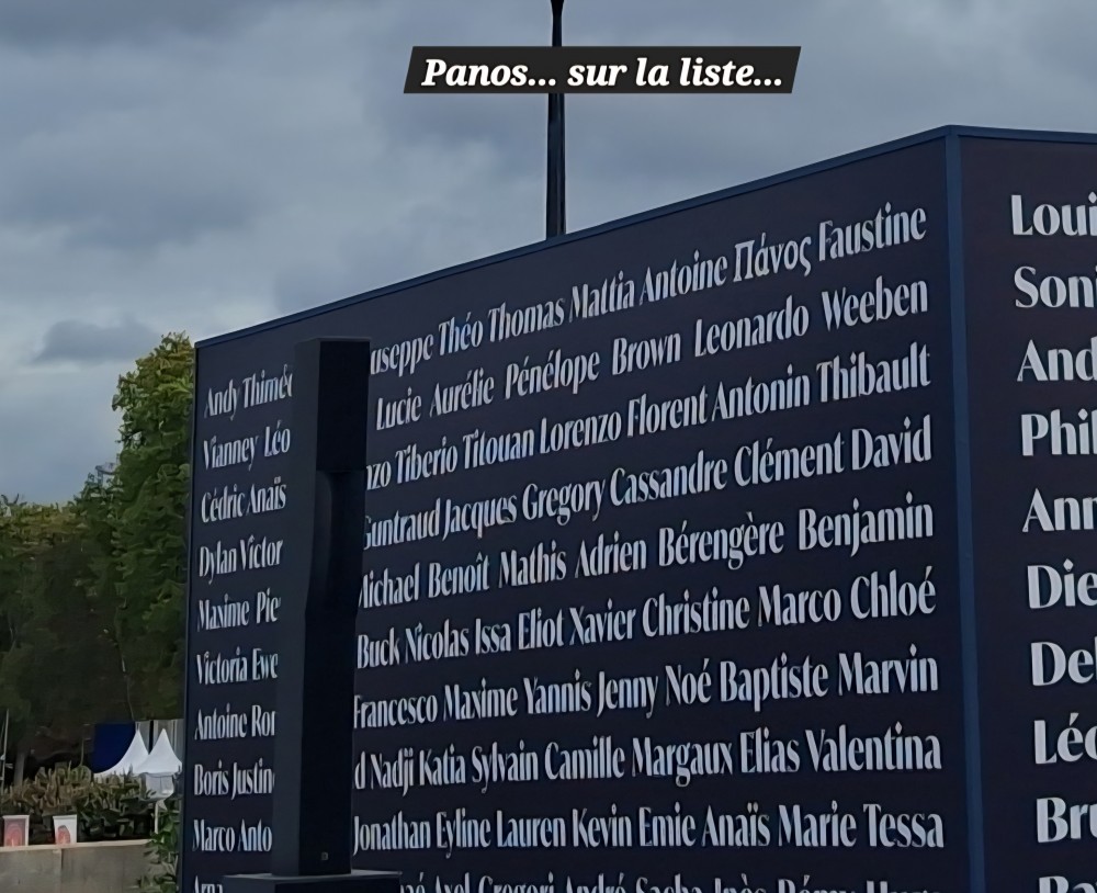 Το Ι.Ο.ΑΣ. «Πάνος Μυλωνάς» ενώνει τη φωνή του μέσα από τη δράση Alive στο Παρίσι, τιμώντας τα θύματα τροχαίων