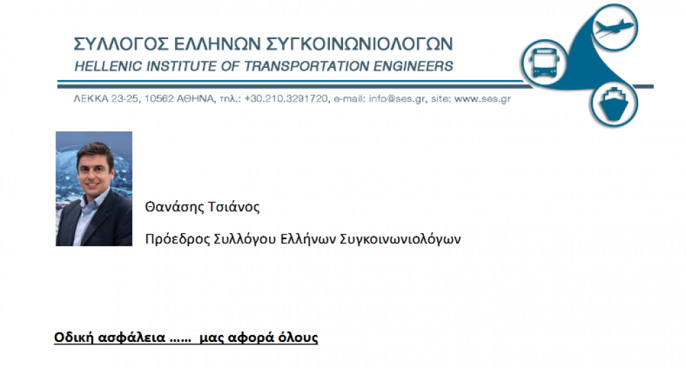 Η Οδική ασφάλεια μας αφορά όλους - η βελόνα επιτέλους ξεκόλλησε.