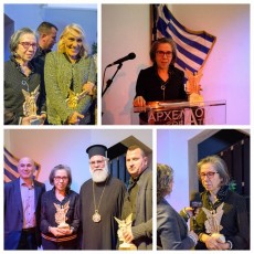 Honorary award to Mrs. Vassiliki Danelli-Mylona from “ΕΝ ΤΗ ΠΟΛΕΙ” newspaper and Aharnon volunteers (NL #69)