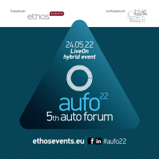 Το Ι.Ο.ΑΣ. συνδιοργανωτής στο 5th Auto Forum #aufo22